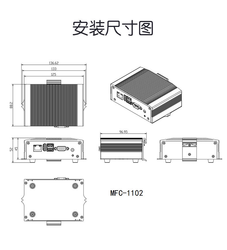 MFC-1102