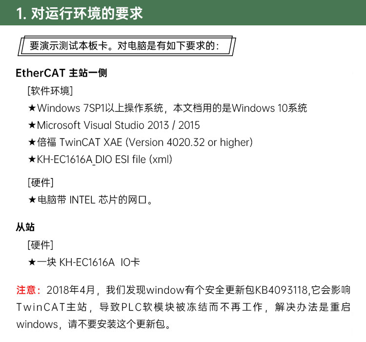  KH-EC1616A Board