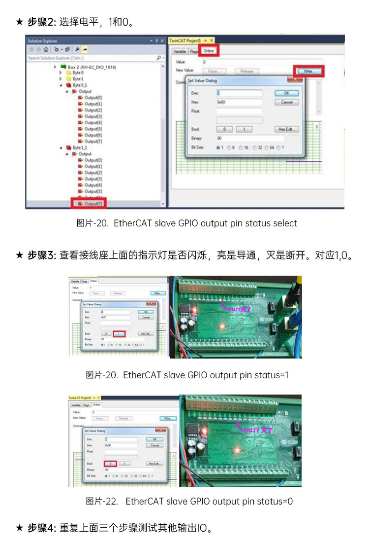  KH-EC1616A Board