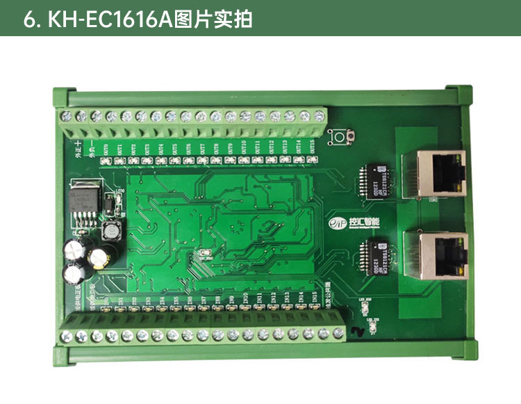  KH-EC1616A Board