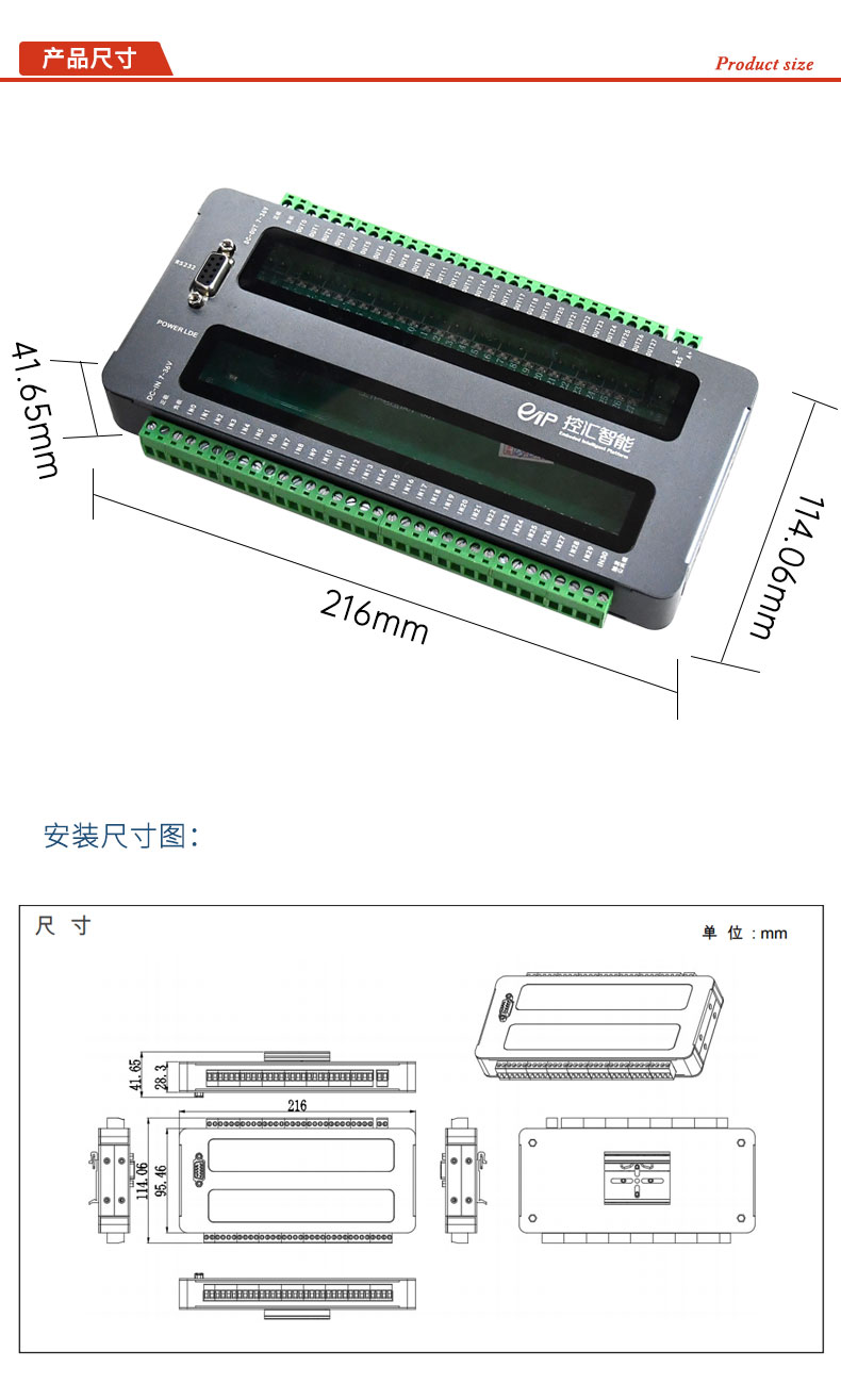 EIO-SD3128A