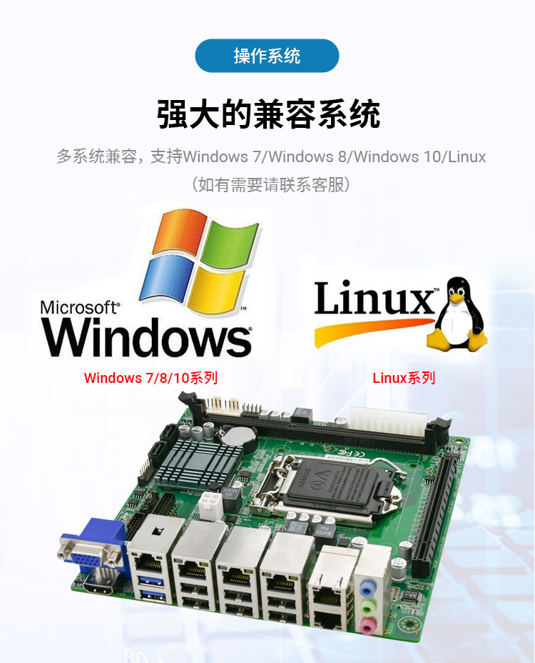 EITX-7569