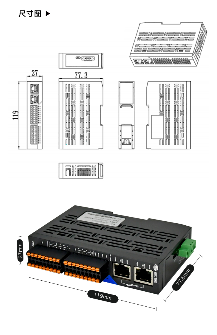 EDM-Q01B