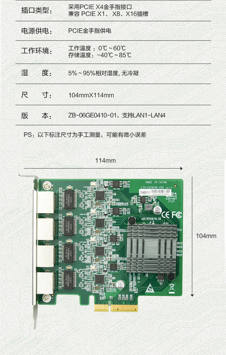 EFT-144